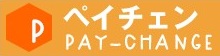 ペイチェン