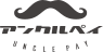 アンクルペイ